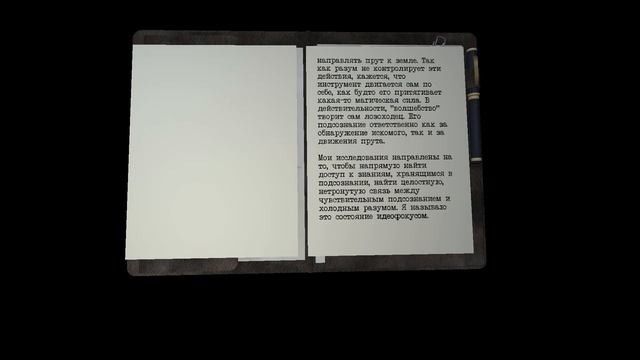 Dead Secret -1- НАЧИНАЕМ РАССЛЕДОВАНИЕ [Прохождение на русском] смотреть онлайн