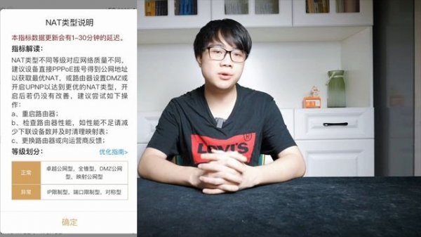 网心云Docker容器魔方，闲置宽带抵网费，服务器角度教你如何管理资源