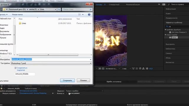 Как сделать простую GIF-анимацию для Steam профиля с shockwave'ом. смотреть онлайн