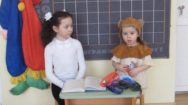 Зелинская Даша, Малышева-Стройкова Марина, Мартышка и Очки смотреть онлайн