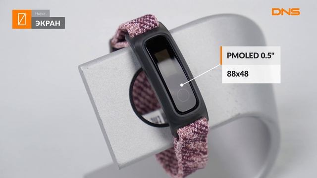 Распаковка фитнес-браслета Honor Band 5 Sport / Unboxing Honor Band 5 Sport смотреть онлайн