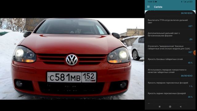 Как сделать американки на VW Golf MK5/Jetta MK5 через телефон? Самый дешевый вариант! смотреть онлайн