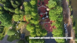 Курорт в Подмосковье всё включено «Новая Истра»