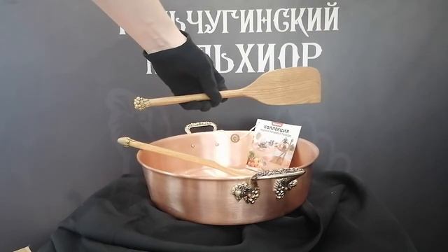 Набор для варки варенья "Ягоды": лопатка, таз для варенья 4,5 литра. Артикул: КМ5450301 смотреть онлайн