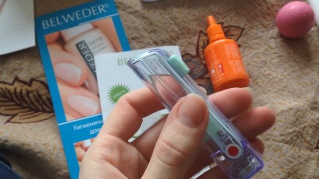 Гигиеническая прозрачная увлажняющая помадка Belweder