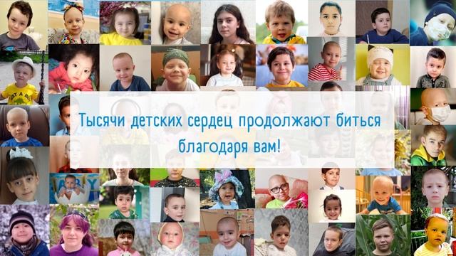 13 апреля День мецената и благотворителя смотреть онлайн