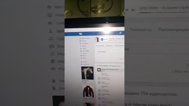 Что делать если сосед дудун смотреть онлайн