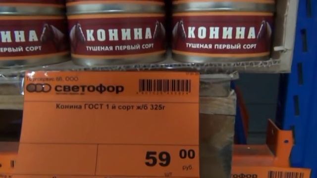 ?СВЕТОФОР?ПЕРВЫЕ Дачные НОВИНКИ?Sun led ?Текстиль бамбук смотреть онлайн