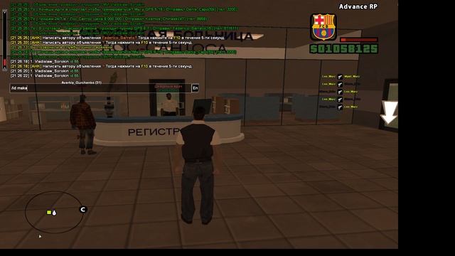 на ГТА не работает звук 3 года) смотреть онлайн