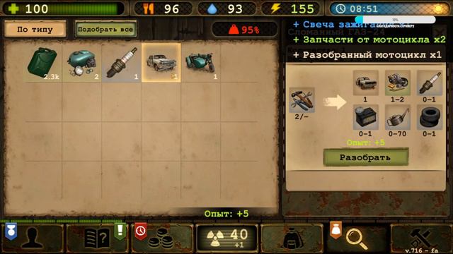 #11 прохождение игры DayR Survival смотреть онлайн