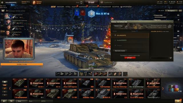 интересная игра будет сегодня чую я смотреть онлайн