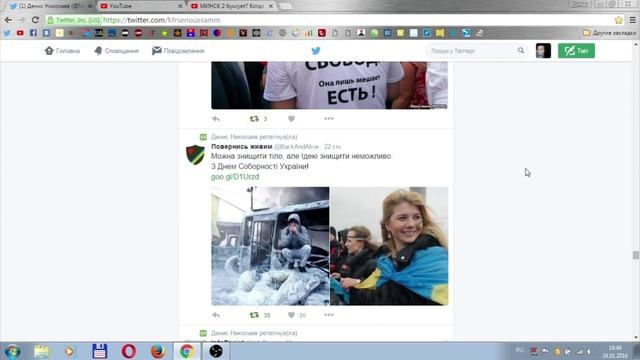 Что такое СОБОРНОСТЬ УКРАИНЫ? смотреть онлайн