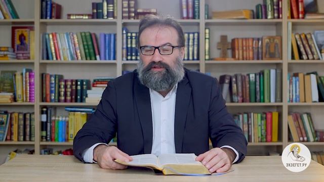 Первое Послание Петра. Глава 3. Сергей Худиев. Новый Завет смотреть онлайн