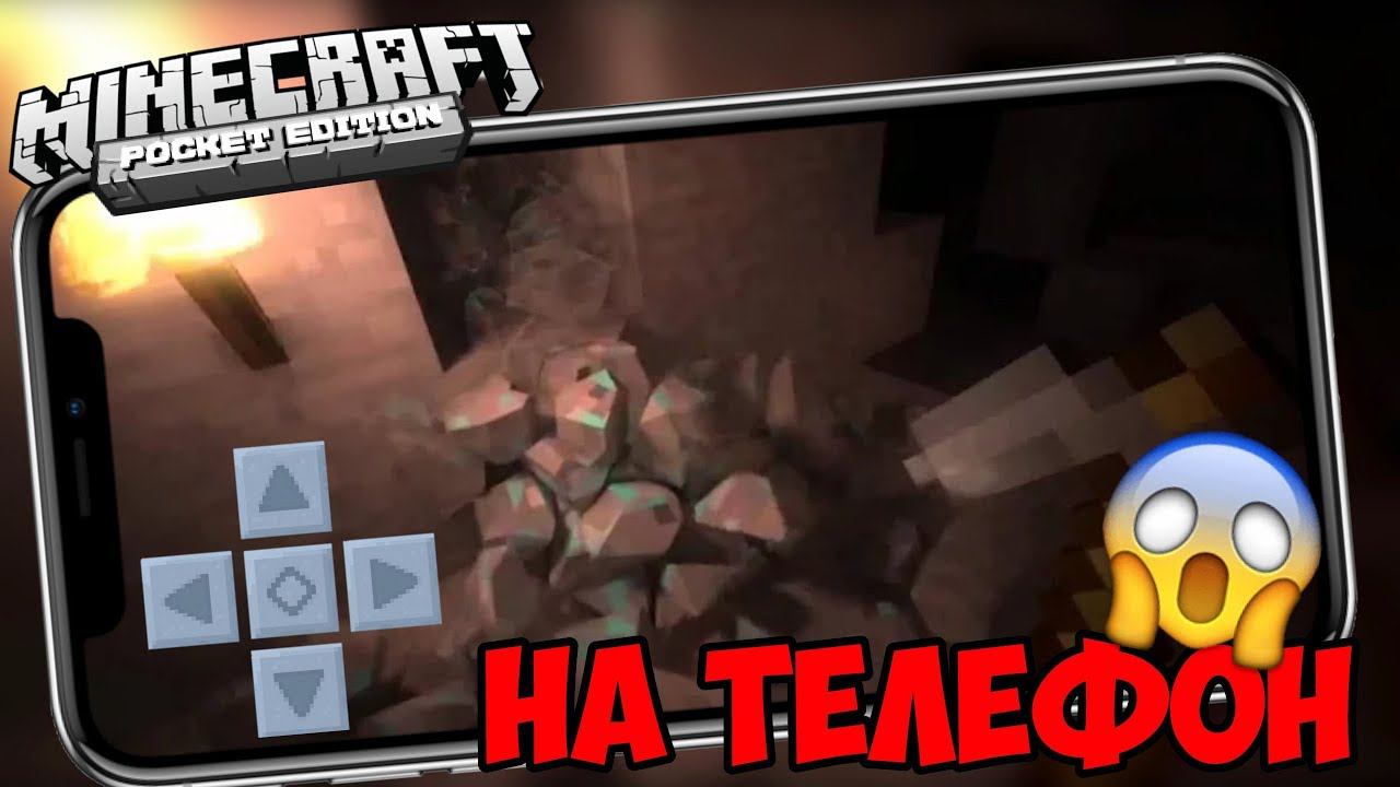 ЖЕСТЬ！МАЙНКРАФТ 2 ВЫШЕЛ？ТЕПЕРЬ ОН ПОПУЛЯРНЕЕ Minecraft PE смотреть онлайн