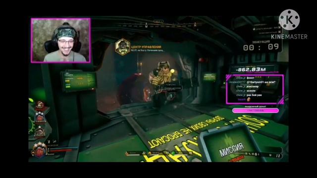 Смешные моменты deep rock galactic смотреть онлайн