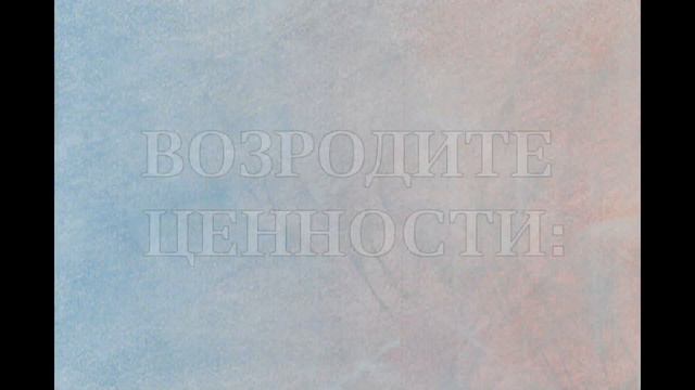 Онлайн-ролик "Мы все разные, но мы вместе", посвящённый Дню толерантности смотреть онлайн