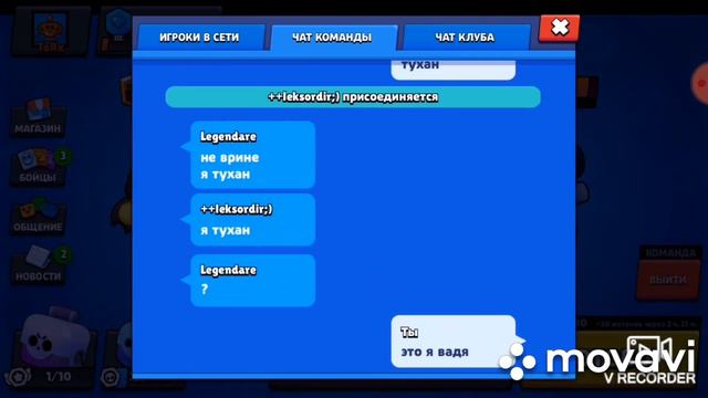 Розыгрыш 360 гемов смотреть онлайн