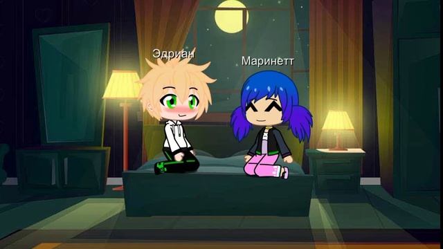 Ура это совершилось!!! || 24 часа Эдриан и Маринетт в одной комнате челендж|| Эдриан || Маринетт|| смотреть онлайн