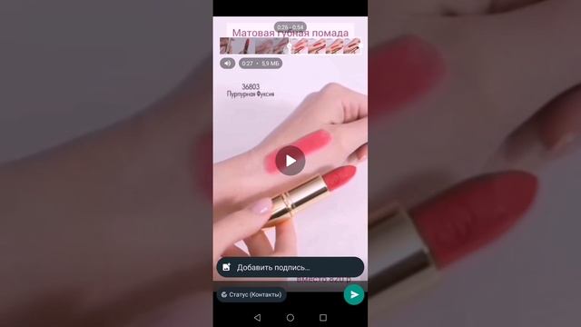 Как загрузить минутное видео в статус ватсап полностью. смотреть онлайн