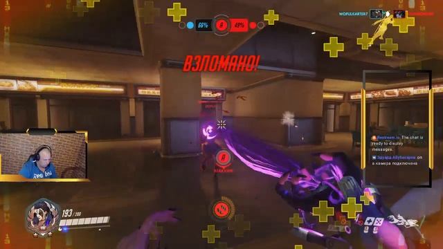 OVERWATCH - главное не слететь с катушек. С праздником 6-е мая. МИР-ТРУД-МАЙ смотреть онлайн
