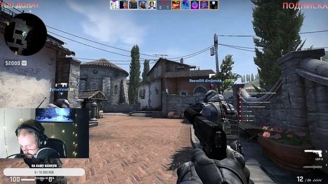 ПОД ЖИДКИМ ХЛЕБОМ l CS GO l СЛИВАЕМ ФЕЙСИТ смотреть онлайн
