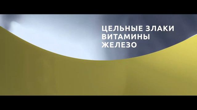 Nesquik KNIGHTS смотреть онлайн