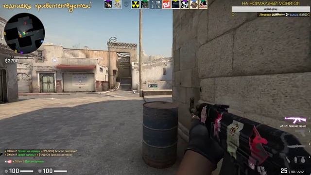 ?LIVE - РЕПОРТАЖ СО ДНА! CS GO. Раки штурмуют Dust 2! смотреть онлайн