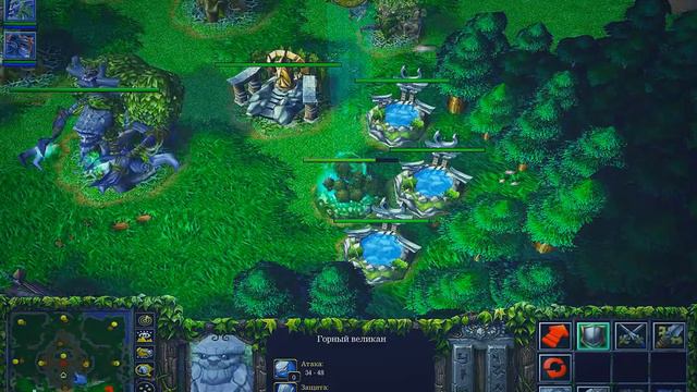 Warcraft 3 - Гора дракона ( Ночные Эльфы ) смотреть онлайн