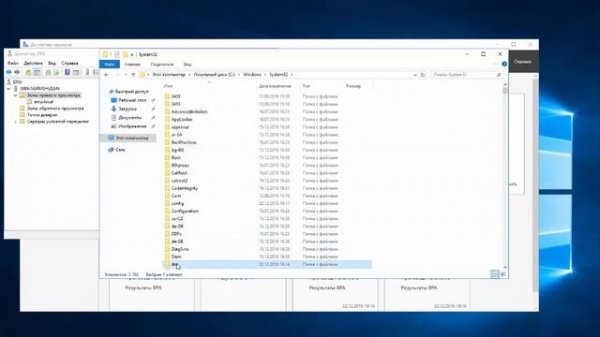 5.Уроки Сервер 2016 (MS Server 2016). Администрируем с PowerShell и Графическим Интерфейсом (GUI).