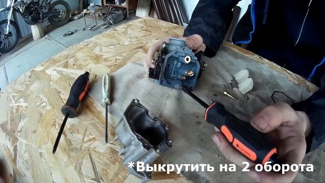 Технический выпуск #1---Настраиваем карбюратор Keihin PZ30 смотреть онлайн
