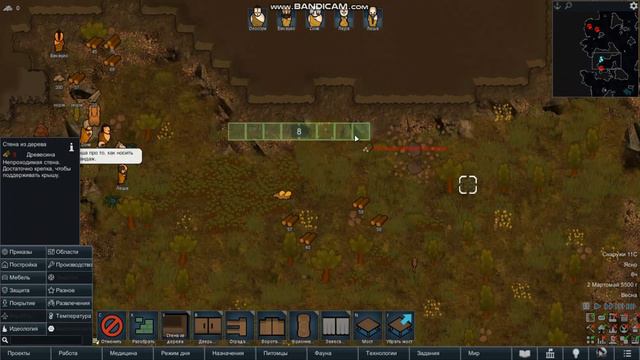 Потерянное племя - $1 Прохождение Rimworld (Племя) Жалко Рыся :) смотреть онлайн