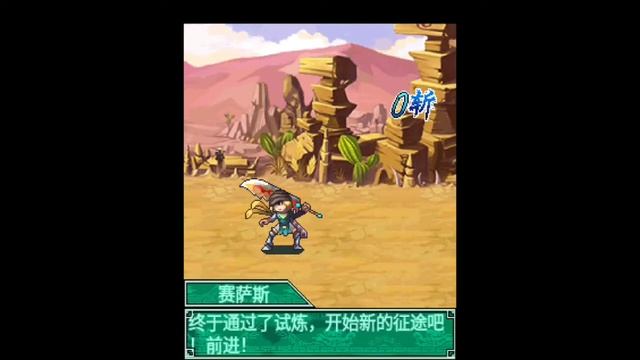 The third type of mission in the alien world - Gameplay / (java game) смотреть онлайн