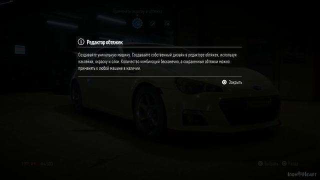 ПЕРВЫЙ ЗАПУСК NEED FOR SPEED | 2015 [Здравствуй, гостеприимный Вентура Бэй] ► Gameplay PS4 #1 смотреть онлайн