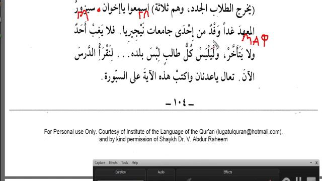 3 Том. 13 Урок. Мединский курс. Мустафа. смотреть онлайн