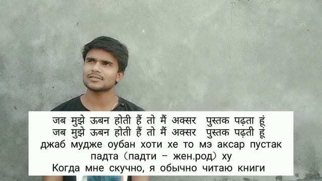 мне скучно क्यों की карантин || учить хинди дома смотреть онлайн
