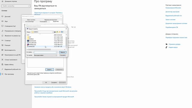 Electronics Workbench Windows 10 помилка access violation смотреть онлайн