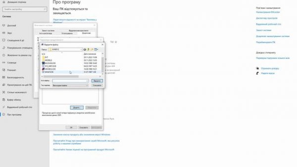 Electronics Workbench Windows 10 помилка access violation