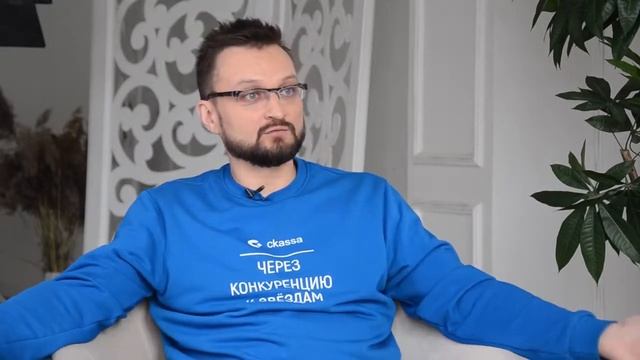 «Куда приводит финтех» - интервью директора по стратегии и коммерции Ckassa Арсения Павлова