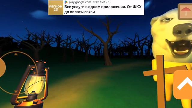 играем в мудрое дерево смотреть онлайн