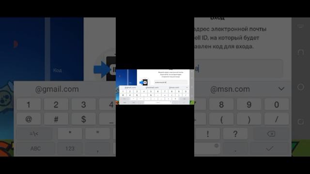 как сделать аккаунт brawl Stars смотреть онлайн