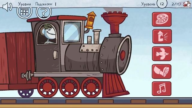 ТРОЛЛИМ ВИДЕО МЕМЫ | УРОВНИ 1-22 ✅ Troll Face Quest Video Memes Прохождение #1