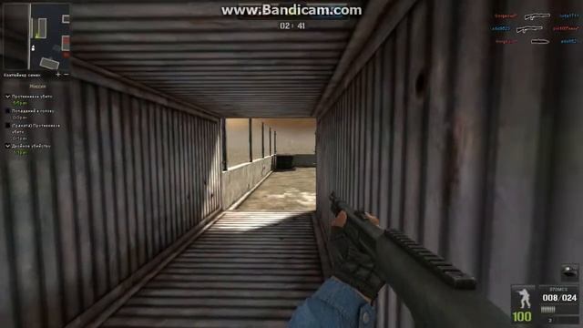PointBlank  бой на дробовиках