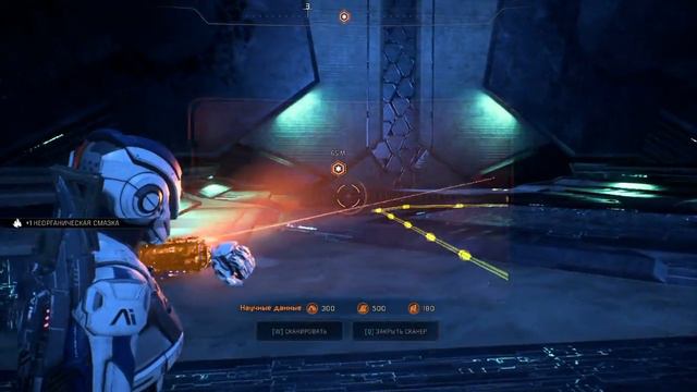 Mass Effect Андромеда - Часть 52 смотреть онлайн