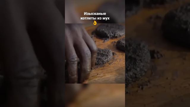 Протеиновые батончики по-африкански смотреть онлайн