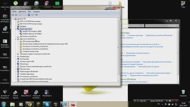 Как установить driver intel(R) смотреть онлайн