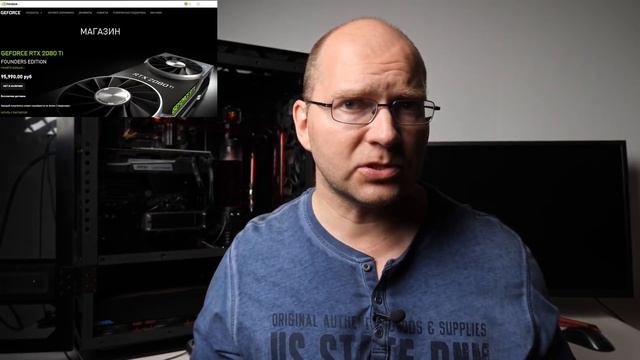 GTX 2060 будет ПОЗЖЕ. ДЕФИЦИТ RTX 2080 Ti. AMD Threadripper стал ДЕШЕВЛЕ смотреть онлайн