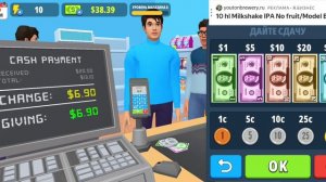 играю в магазин 3 часть