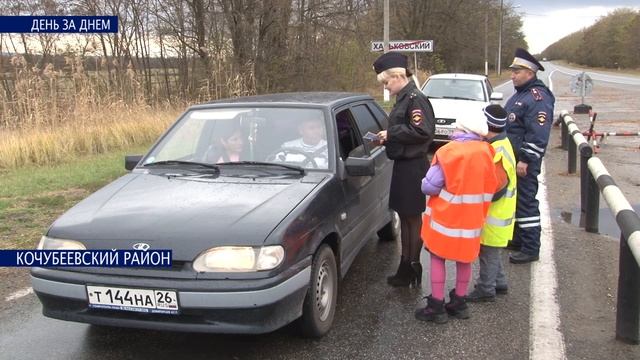 Стань заметней на дороге смотреть онлайн