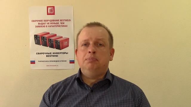 Стройка Желаний