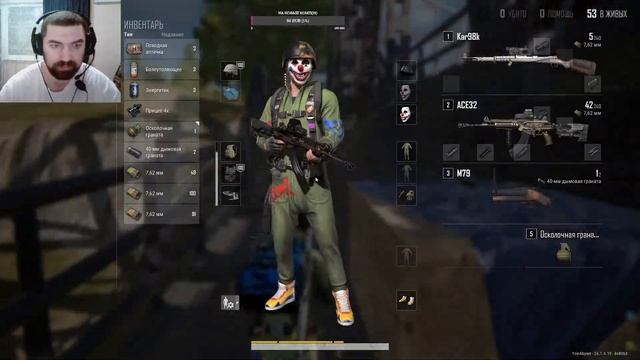 The Boys in PUBG. Battlegrounds. Обновление 26.1. Погони, драки, перестрелки. смотреть онлайн